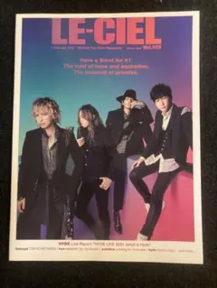 LE-CIEL Vol.105 & 106 L'Arc〜en〜Ciel