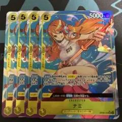 2026年最新】ナミ パラレル 4枚の人気アイテム - メルカリ