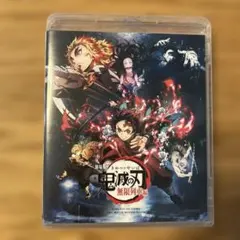 ノ*ア様 劇場版 鬼滅の刃 無限列車編 DVD ブルーレイ blu-ray