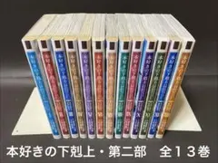 聖闘士星矢 完全版 全巻セット まとめ売り 計22冊 車田正美 - メルカリ