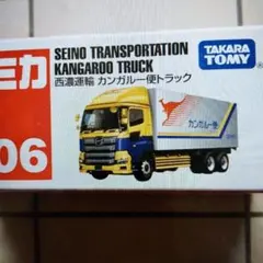 タカラトミー カンガルー便トラック 06未開封