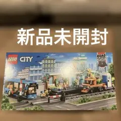 LEGO City 鉄道、空港、レール 4セットまとめ - メルカリ