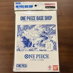 ONE PIECE BASE SHOP リミテッドカードコレクション