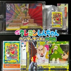 クレヨンしんちゃん ヴァイスシュヴァルツ 206枚1993年〜2024年 クレヨンしんちゃん ヴァイスシュヴァルツ 206枚1993年〜2024年 - メルカリ