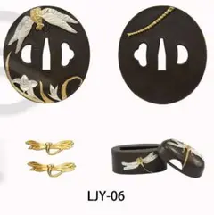 日本刀装具 刀鍔小柄縁頭セット 刀剣美術 現代品　武道具06 日本刀装具セット刀鍔小柄縁頭 刀剣美術 現代品 武道具06 - メルカリ