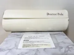 2025年最新】ドクターポールの人気アイテム - メルカリ