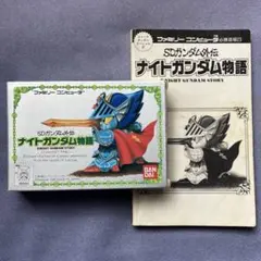 a*o様 新SDガンダム外伝ナイトガンダム物語のスペシャルCD - メルカリ