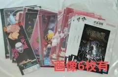 一番くじ　ポスター　まとめ売り　呪術廻戦　ジョジョ　鬼滅の刃　学マス