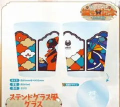 蝶屋はなび ぶいすぽっ！ 1周年 記念 ステンレスタンブラー グッズ セット 蝶屋はなび 1周年記念2025