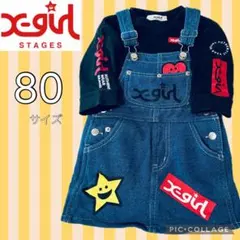 【２点セット・まとめ売り・完売品】X-girl ジャンスカ＆ロンT 80