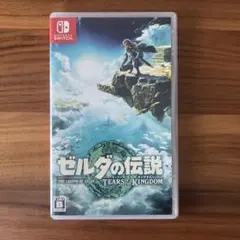 【1月27日に削除します】ゼルダの伝説 ティアーズ オブ ザ キングダム