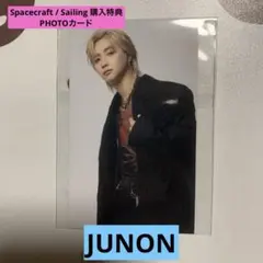 Spacecraft / Sailing 特典 Photoカード JUNON②