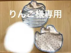ミキハウス　ベビー スタイ 3枚セット 青と白