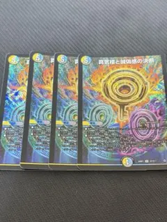 2026年最新】パーフェクトペテンシーの人気アイテム - メルカリ