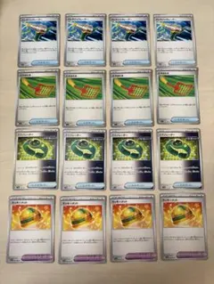 同梱値引16枚☆エレキジェネレーター☆エネはたき☆テクノレーダー☆ラッキーメット