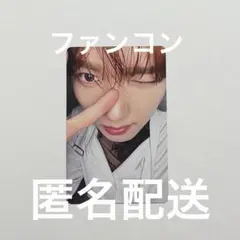 ZEROBASEONE ファンコン　トレカ　ユジン