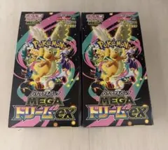 【シュリンク無しぺりぺりあり】メガドリームex 2box