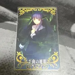 FGO アーケード 引退 まとめ売り fgoac FGOAC 引退 FGOアーケード 引退セット FGO アーケード 引退