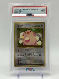 PSA8 カラカラ ○ 拡張シート第3弾(緑版) - メルカリ