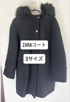 ZARA ブラックコート ファー取り外し可能