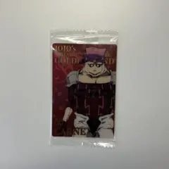ジョジョの奇妙な冒険 ウエハース カード カルネ