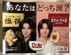 2025年最新】店頭用ポスターの人気アイテム - メルカリ