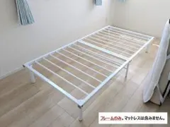 シングルベッドフレーム