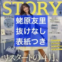 2026年最新】蛯原友里 クリアファイルの人気アイテム - メルカリ