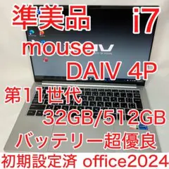 DAIV 4P Core i7 32GB 1TB [美品] 美品 DAIV 4P ノートPC Core i7 メモリ32GB SSD 1TB Amazon.co.jp: mouse