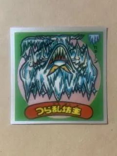 2025年最新】ビックリマン 28弾の人気アイテム - メルカリ