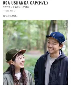 dod アウトドアウェア