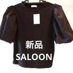【新品】SALOON ボリュームTシャツのサムネイル