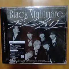 【新品】Black Nightmare/アシンメトリー　初回限定[ブラメ]盤