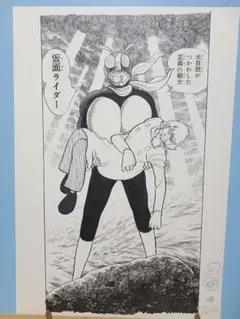 2026年最新】仮面ライダー 複製原画の人気アイテム - メルカリ
