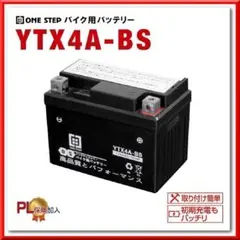 2026年最新】バッテリー 55b24rの人気アイテム - メルカリ
