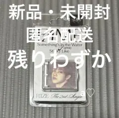 RIIZE ライズ FAME smini ver. 新品未開封 ソンチャン