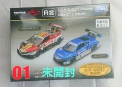 トミカ　一番くじ　各種フル　コンプリート トミカ 一番くじ 各種フル｜Yahoo!フリマ（旧PayPayフリマ）