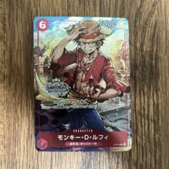 モンキー・D・ルフィ：チャンピオンシップセット2022 P P-001