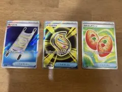 夜のタンカ・メガシグナル・なかよしポフィンセット　SR