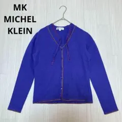 ◆ MK MICHEL KLEIN アンサンブル ニット ウール カーディガン