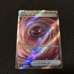 ポケモンカード　ワンダーパッチsr ムニキスゼロ