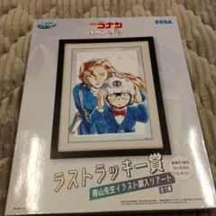 名探偵コナン セガラッキーくじ ラストラッキー賞 萩原千速 松田陣平
