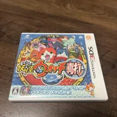 妖怪ウォッチ2 真打　メダルなし