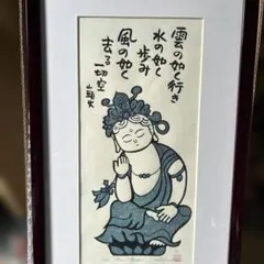 Item thumbnail for item 084b5c98-3fbc-41d5-86e1-29453fdcaf1c