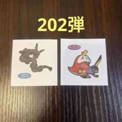 202弾⑥ポケモンデコキャラシール　ポケモンパンシール ポケモンシール