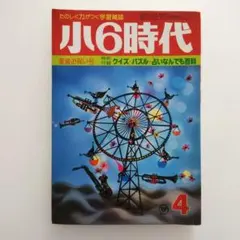 2026年最新】君もチャンピオンになれるの人気アイテム - メルカリ