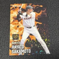 坂本勇人 スターカード プロ野球チップス2025 第2弾 巨人 読売ジャイアンツ