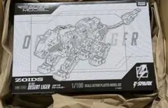 抽選品 ゾイド RMZ EX02 デザートライガー　ZOIDS シールドライガーのサムネイル