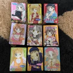 りぼん キャラカードコレクション 満月をさがして 9枚セット - メルカリ