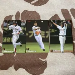 プロ野球チップスカード　坂本勇人